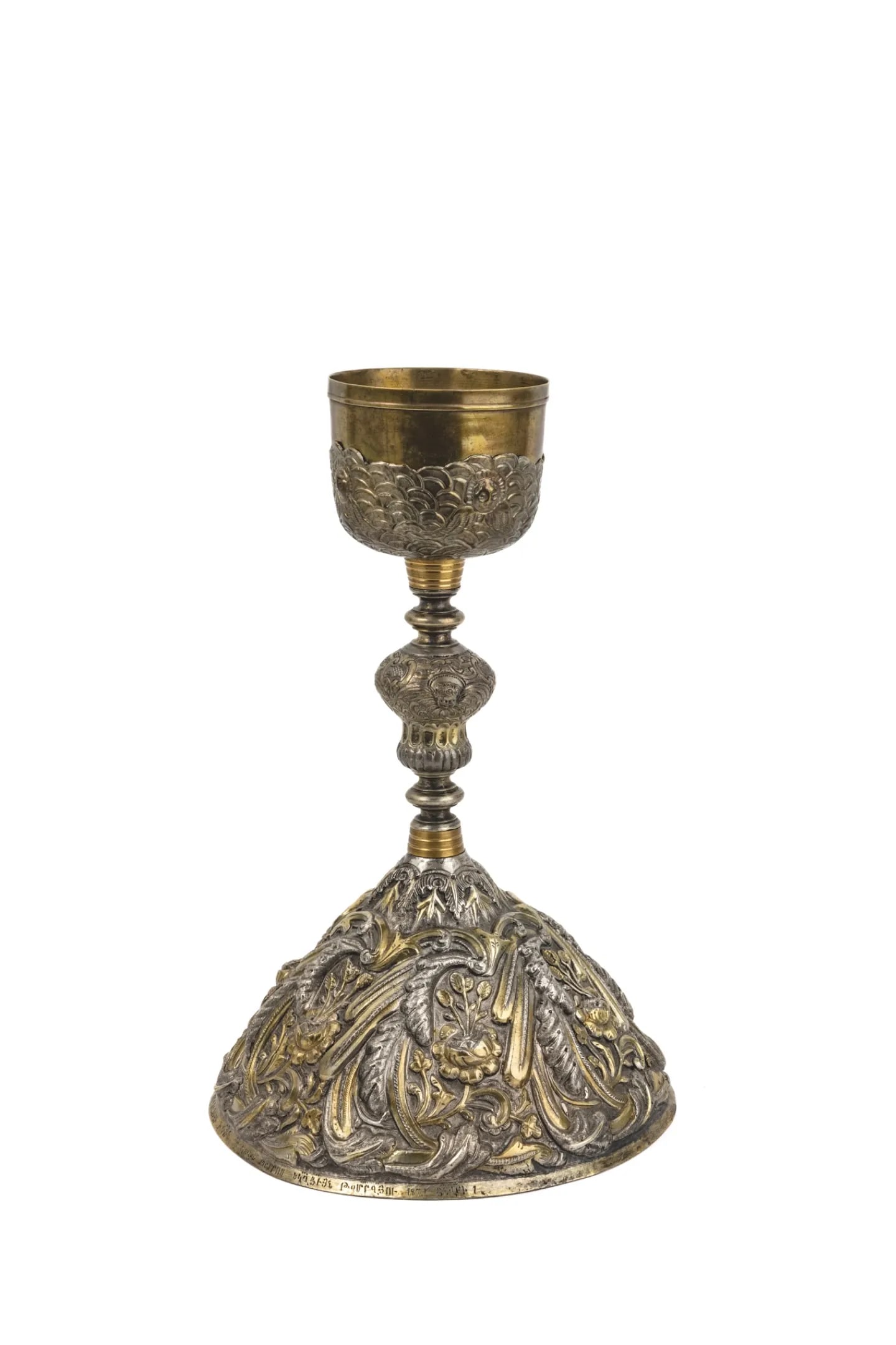 Silver and vermeil chalice, 1873 (1 of 1)