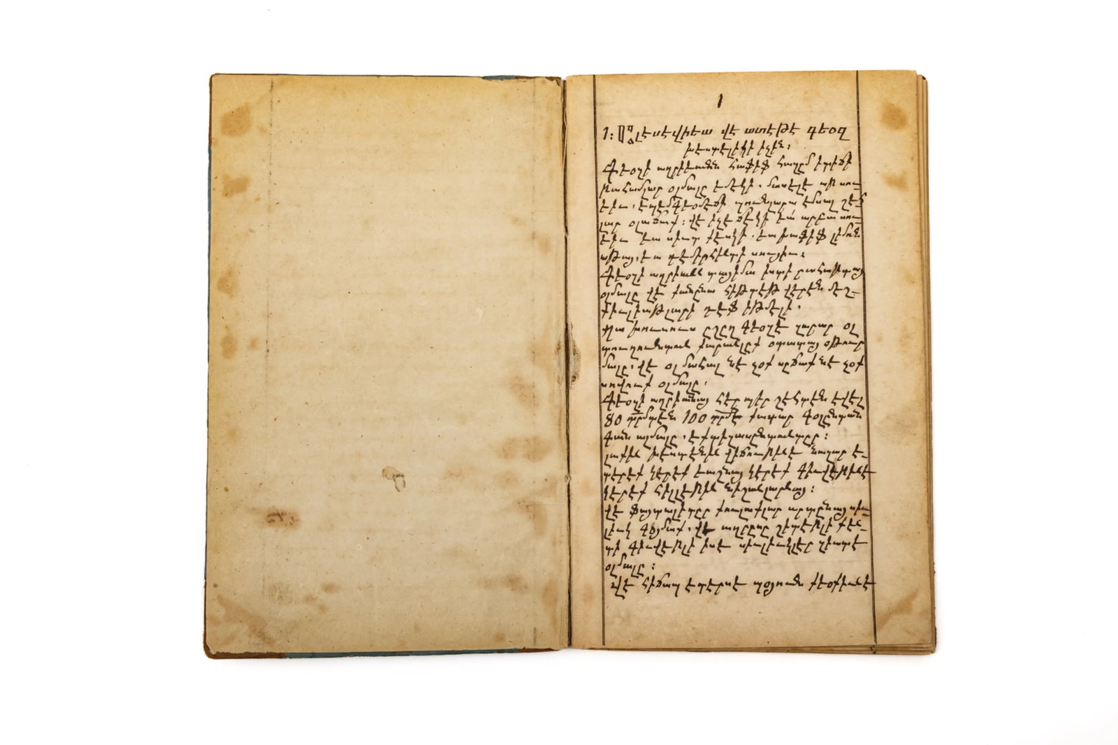 Medical manuscript on remedies of… (1 of 3)