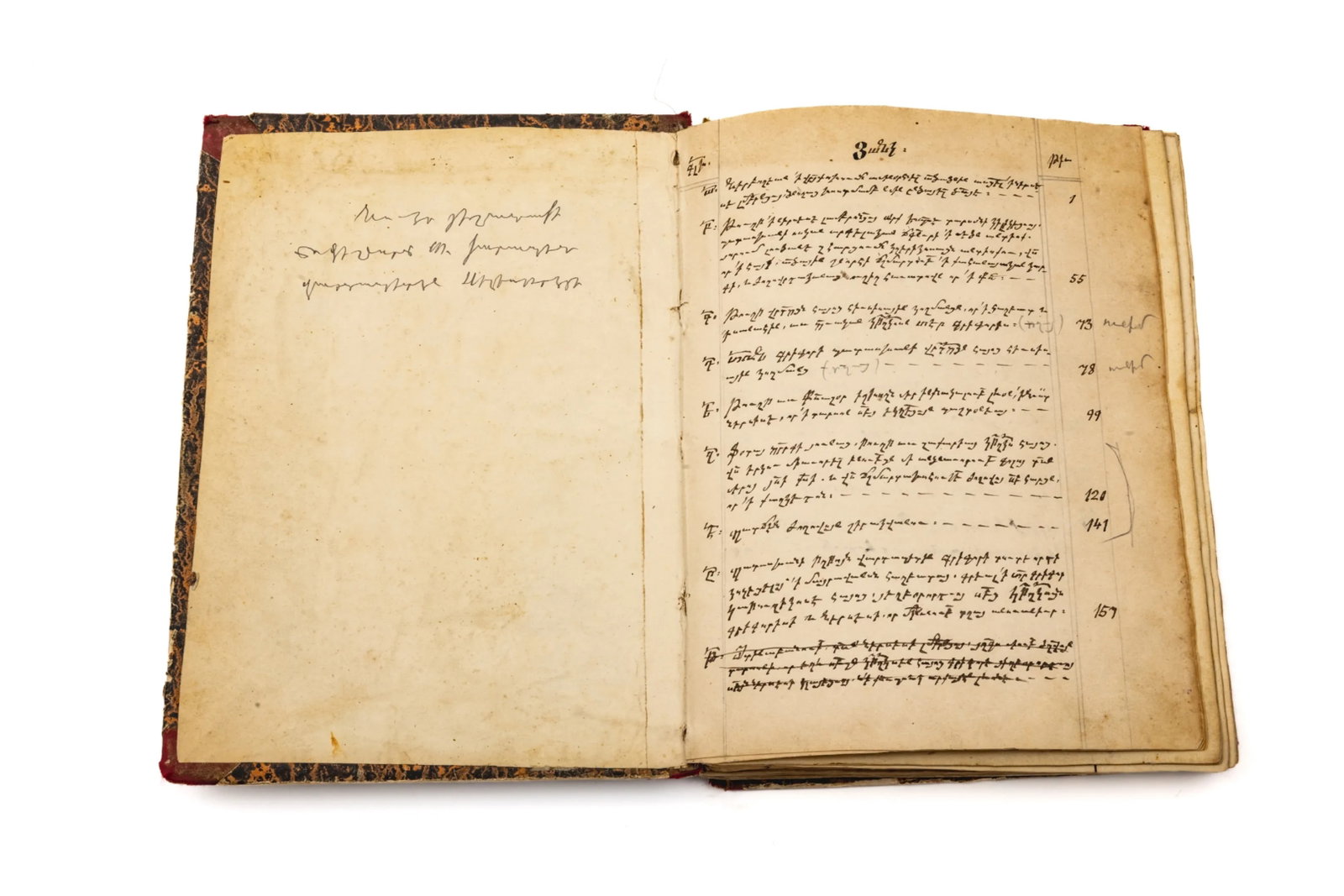 ** Armenian theological treatise and 14 letters…: ** Armenian theological treatise and 14 letters between patriarchs of the Armenian Apostolic Church, 1824 In-4° (approx. 23 x 16 cm). 5 leaves, 296 pages. Bound in period red half cloth with corn