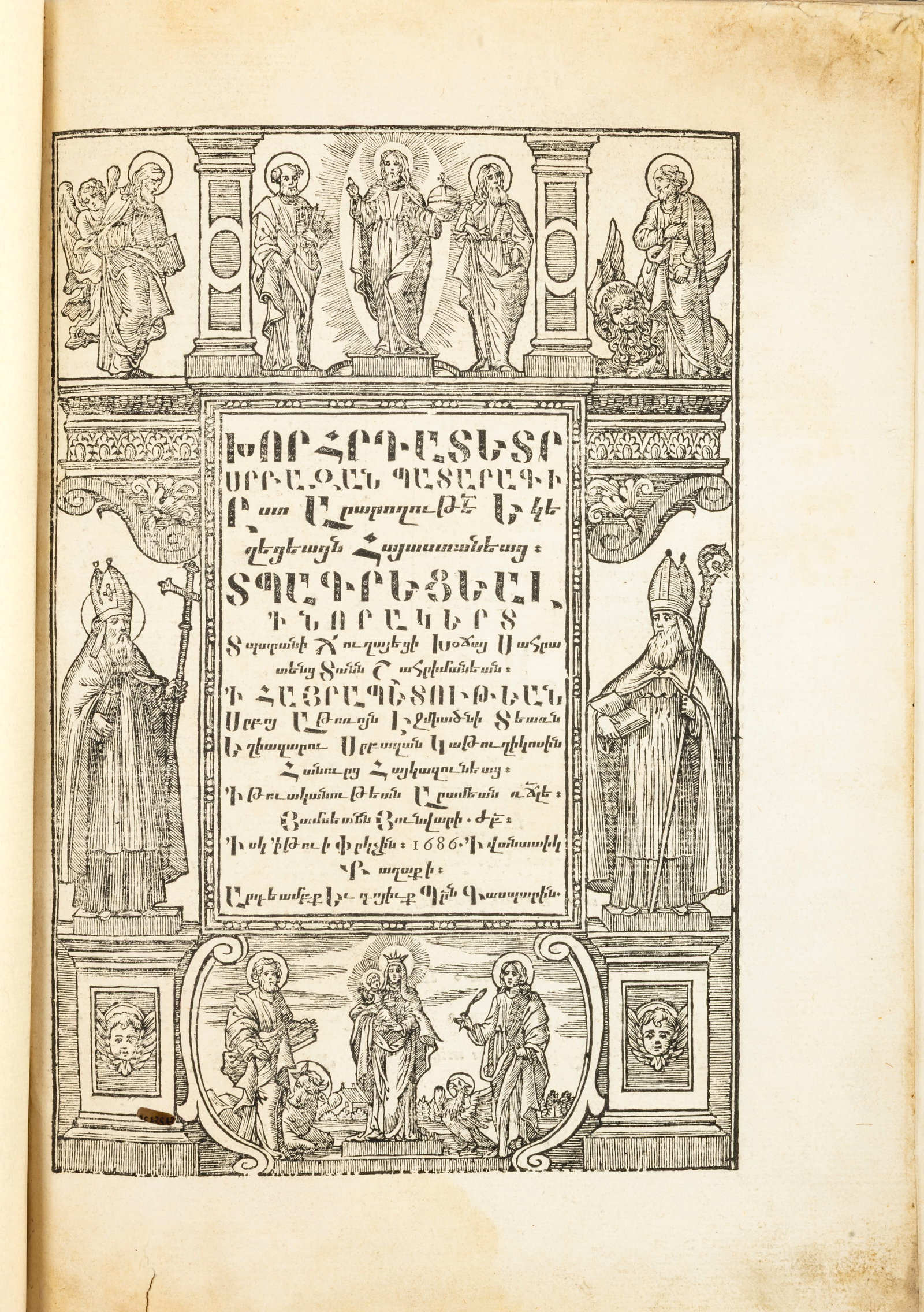 Missal for the Holy Sacrifice: Missal for the Holy Sacrifice Venice, printed by Gaspar son of khodja Sarhat of the Schahrimanian house of New Djulfa, 1686.In-4°. 40 pages. Engraved title page and full-page engraving (Crucifixion) 
