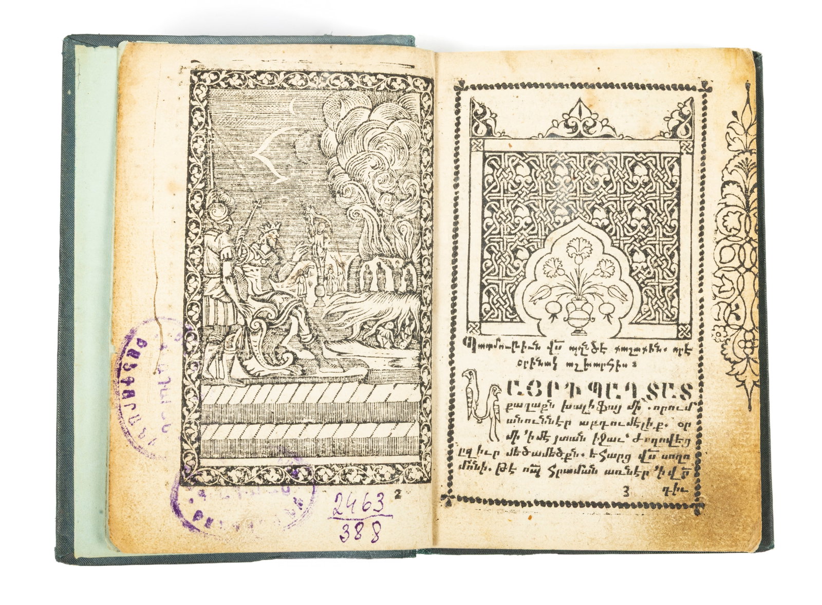 History of the Copper City: History of the Copper City Constantinople, impr. Sarkis Dpir, 1708.Small in-8°. 100 pages (of 168).Woodcut frontispiece depicting a Roman emperor before a pyre (Pontianos?).Bound in 19th-century