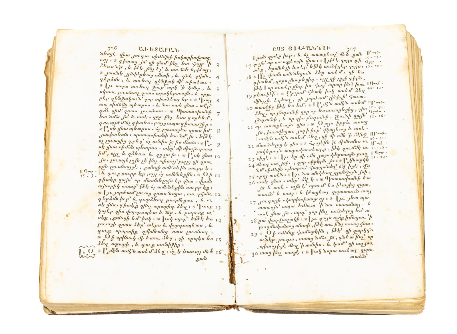 New Testament (1 of 2)