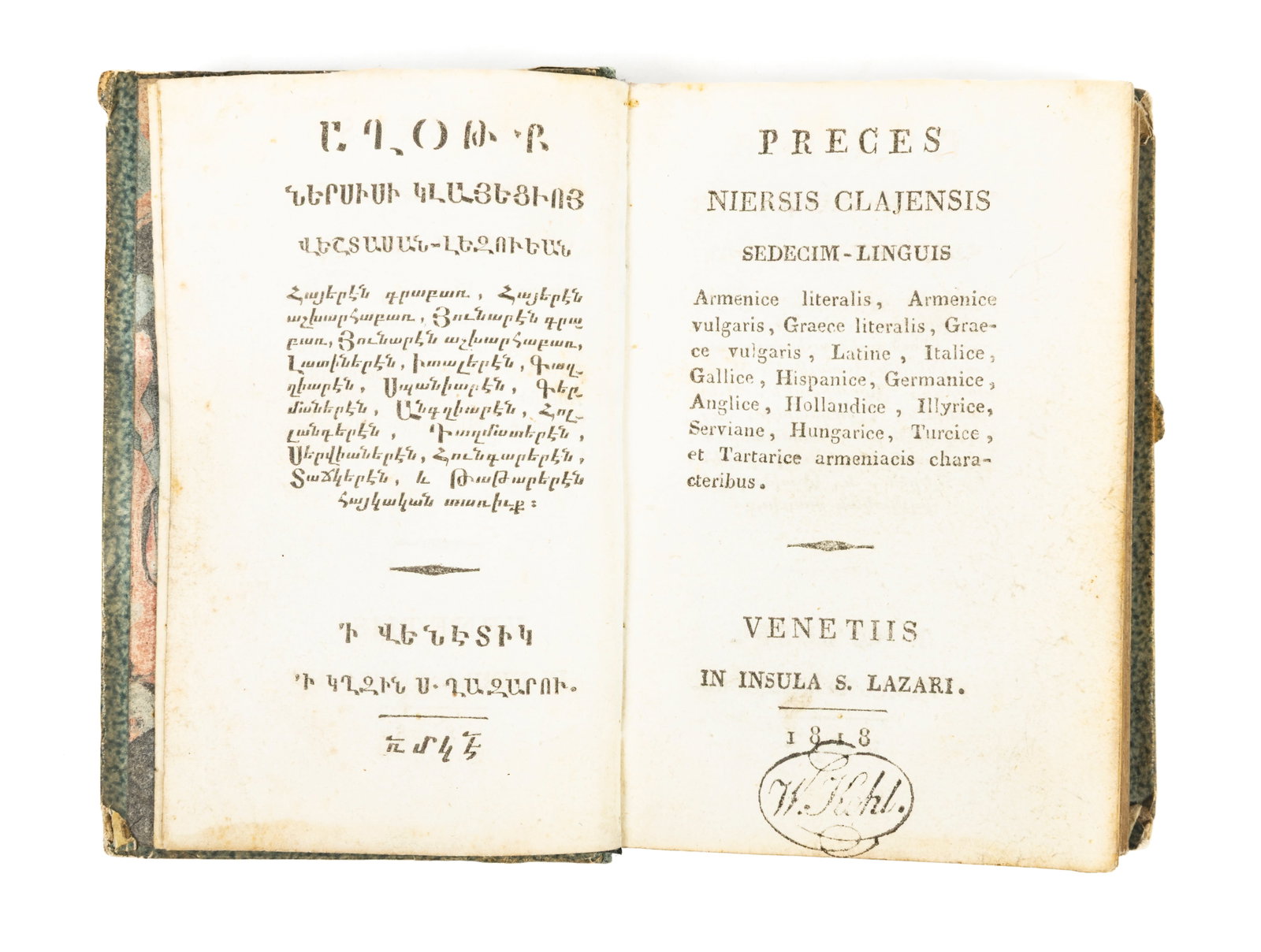 Saint Nerses the Gracious, Preces Nierses…: Saint Nerses the Gracious, Preces Nierses Clajensis sedecim-linguisVenice, St. Lazarus imprint, 1818.In-12°. 204 pages. With an engraving of the portrait of SaintNersès.Period binding with g