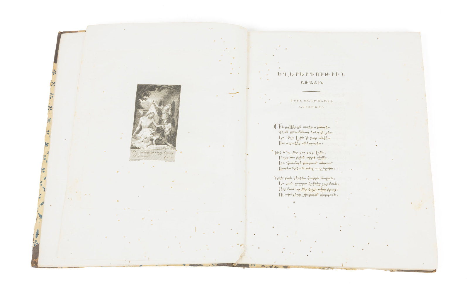 Sidonius Hoschius (or de Hossche), Elegies (1 of 2)
