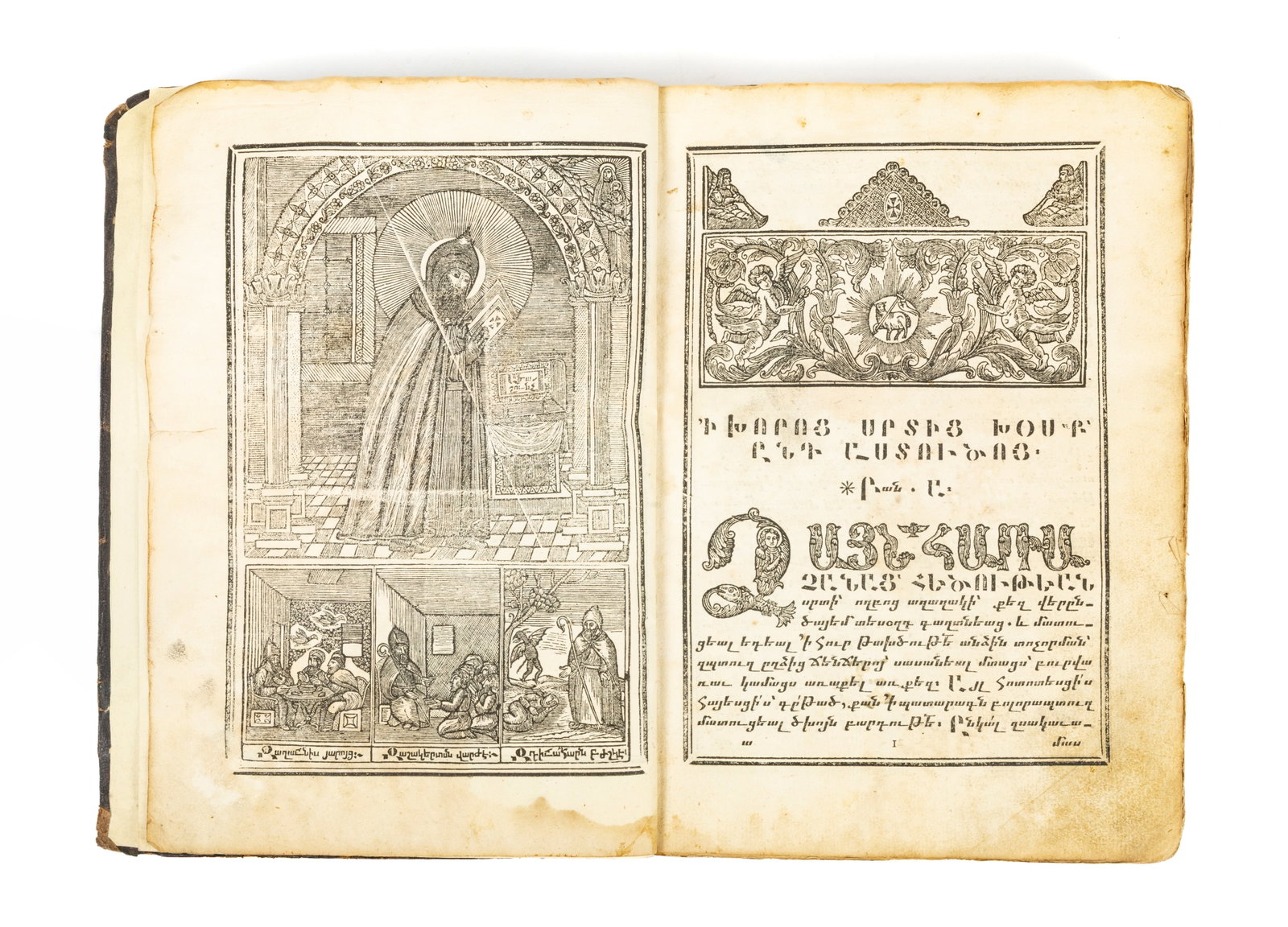 Saint Gregory of Narek: Saint Gregory of Narek , Prayer Book Ortakeuy (Constantinople), impr. Boghos Arabian d'Abouchekh, 1835.In-8°. 439 pages.Leather binding. Torn boards.