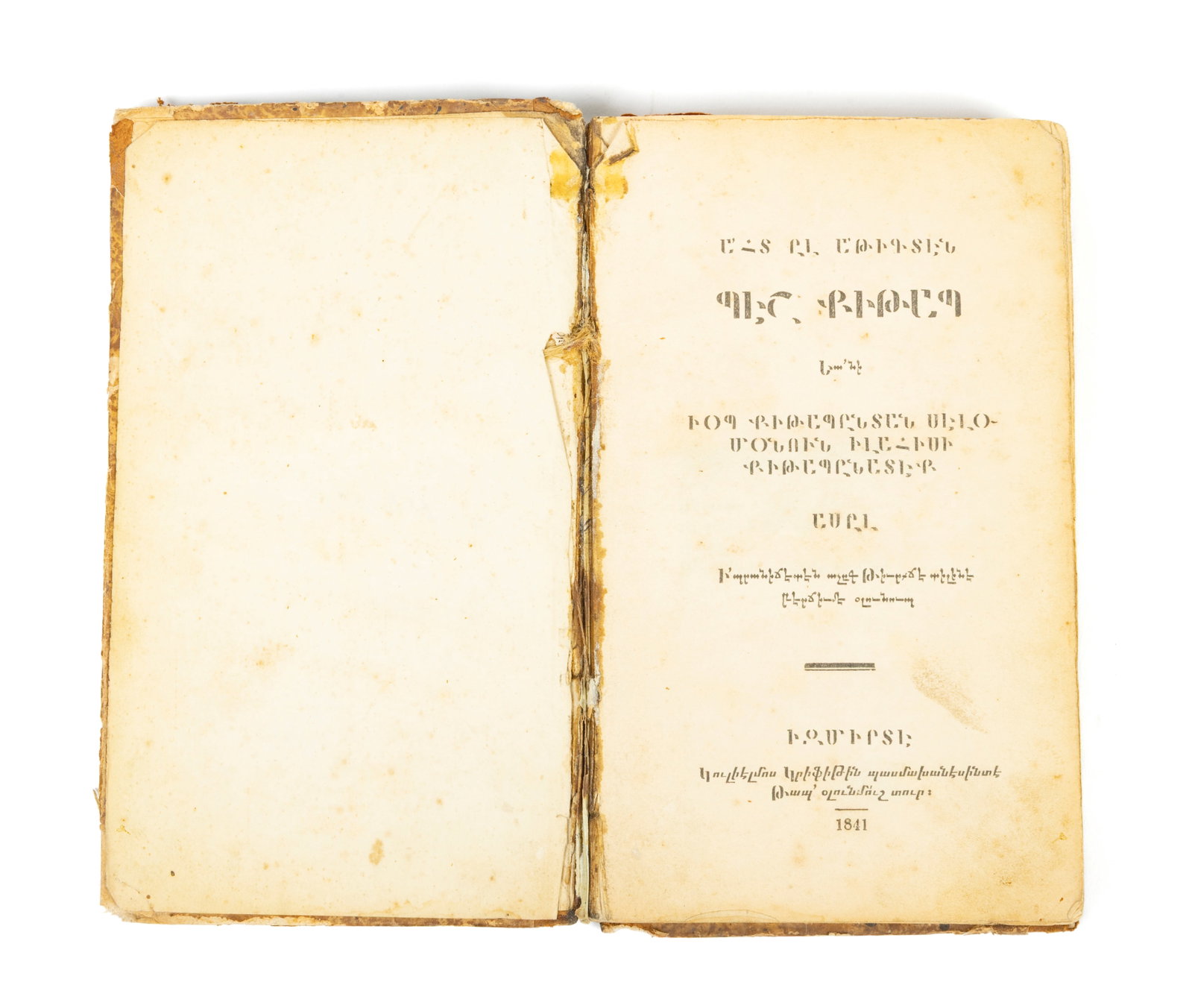 Book of Job and Song of Songs: Book of Job and Song of Songs In Turkish with Armenian characters.Smyrna (Izmir), imp. William Griffith, 1841.In-8°. 324 pages. Binding in poor condition.