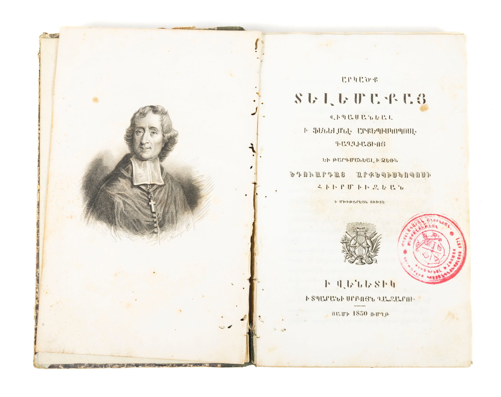 Fénelon, Adventures of Telemachus: Fénelon, The Adventures of TelemachusTranslated into Armenian by Mgr Edouard Hurmuzian.Venice, St. Lazarus imprint, 1850.2 volumes in 1 volume in-12°. 357 and 347 pages. Decorated with