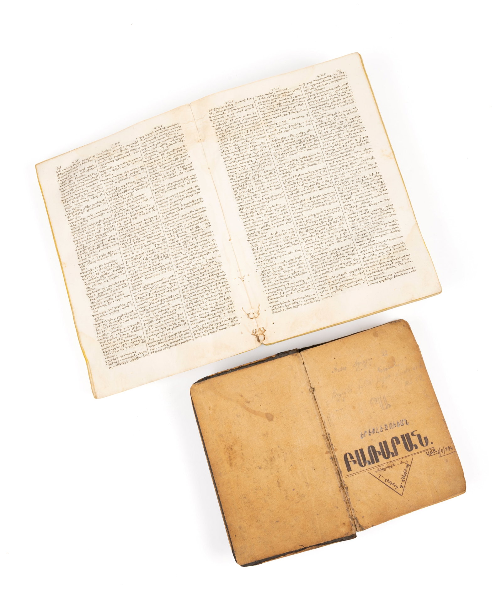 Set of 2 dictionaries (1 of 2)