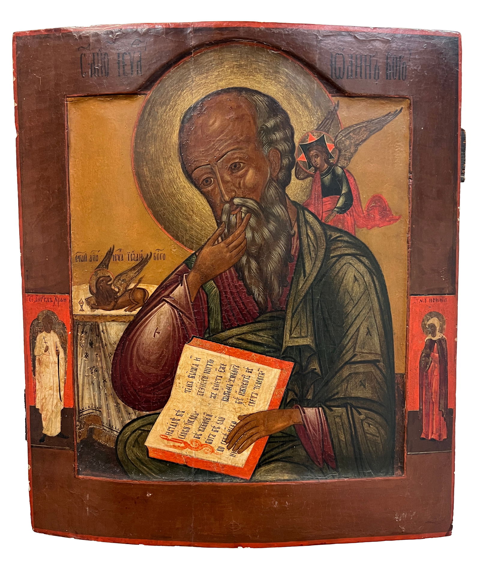 Traditional Russian Icon St. John The Theologian in Silence (1 of 7)