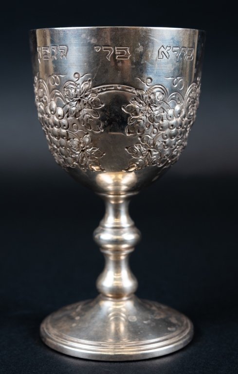 Frank M. Whiting & Co. Sterling Silver Kiddush Cup: Item/Description: Frank M. Whiting & Co. Sterling Silver Presentation Cup Footed Chalice. Large wine goblet embossed with raised grapes and vines. Engraved across rim with the Hebrew blessing over win