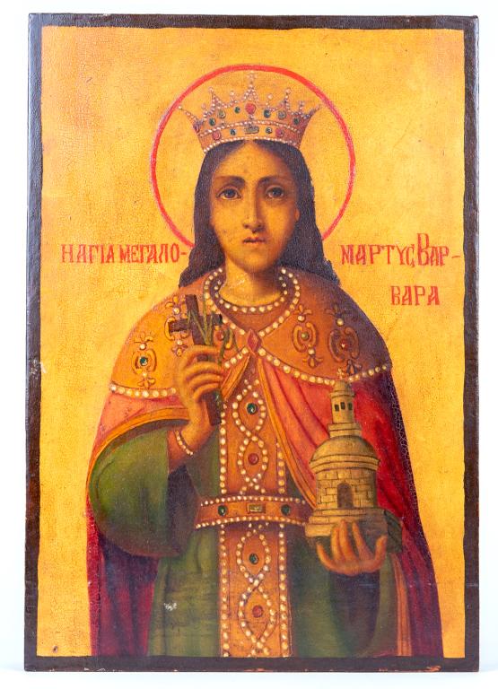 Antique Greek Orthodox Russian Icon- Saint Barbara (1 of 11)