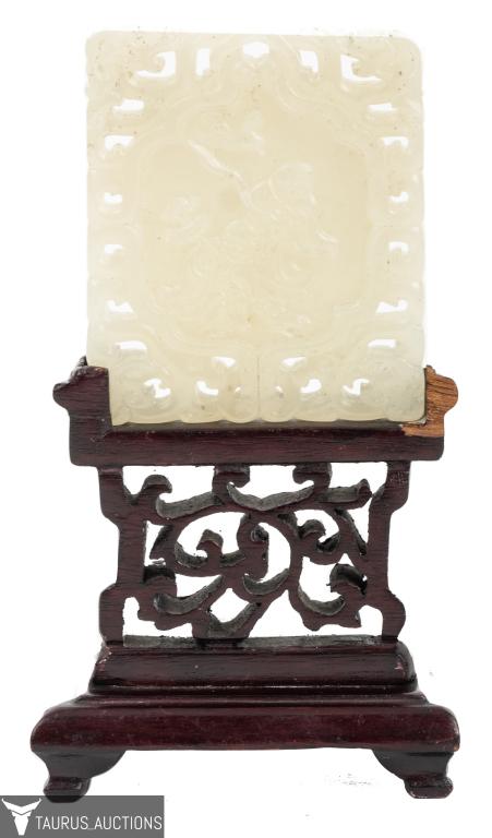 19th C Carved Jade Table Screen with Stand (1 of 11)