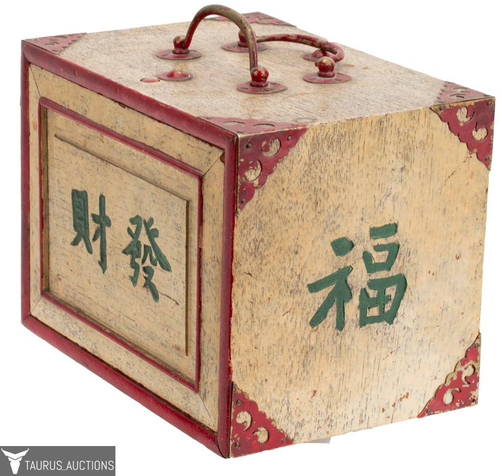 Mahjong Set - Bamboo Tiles w/ Wood Case: Item/Description: Chinese Mahjong Set. Painted wooden box features Chinese calligraphy characters for "Wealth" on front panel door, metal handles and corner details. Front panel removes, with push but