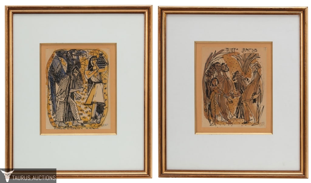 Marcel Janco - Judaica Watercolor Pair (1 of 14)