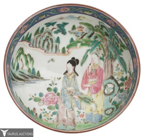 Chinese Famille Rose Porcelain Bowl