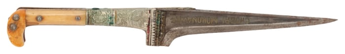 1950 Afghan Pesh-Kabz Dagger with Leather Sheath