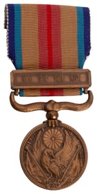 WWII Second Sino-Japanese War China Incident Medal