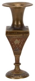 Vintage British India Enameled Brass Vase