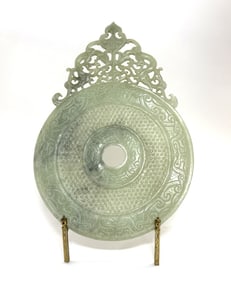 Impressive Chinese Celedon Jade Bi Disc, 14"