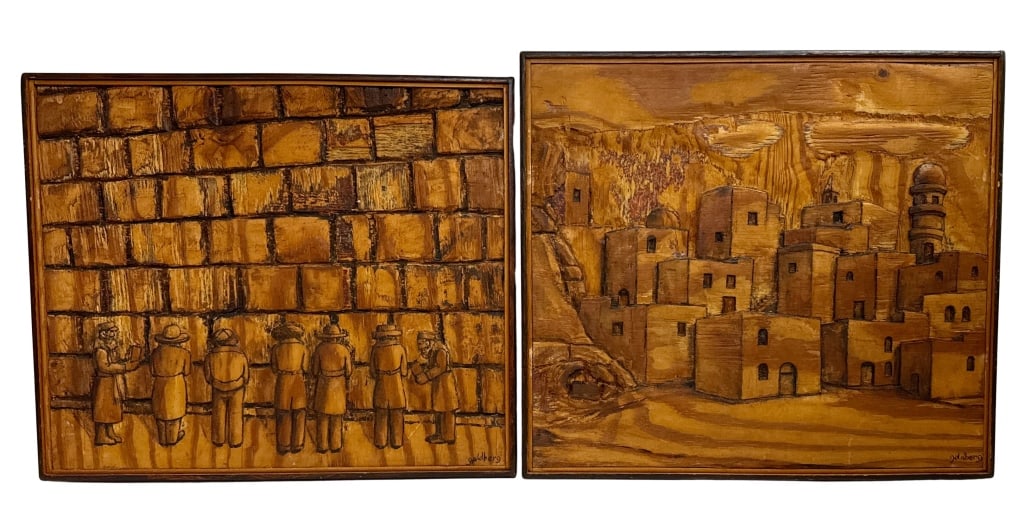 Max Goldberg - Judaica Wood Reliefs (1 of 15)