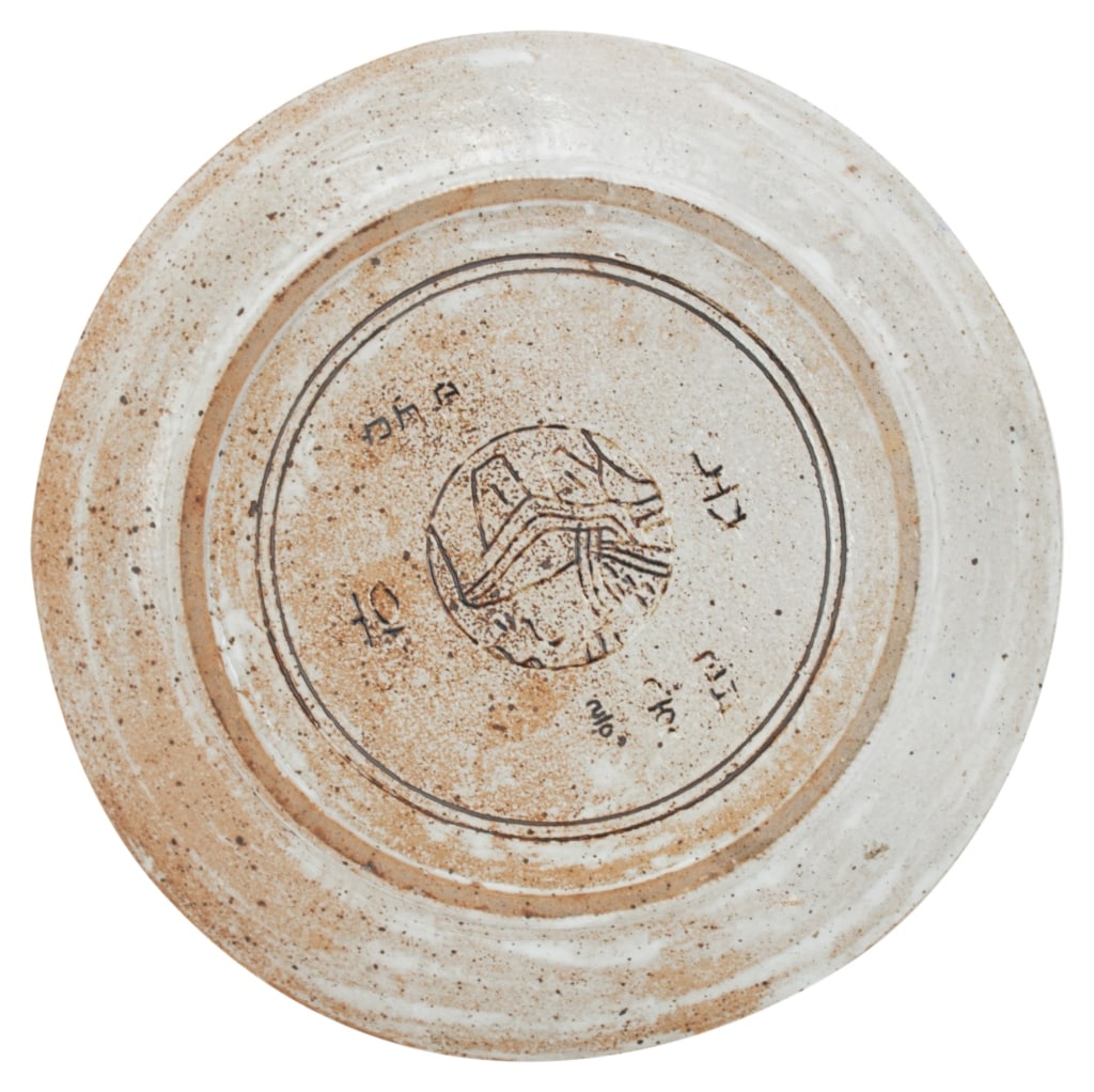 Korean Buncheong-Style Stoneware Dish - 2