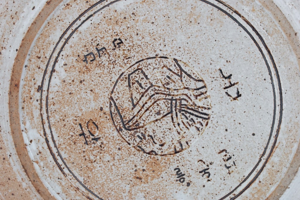 Korean Buncheong-Style Stoneware Dish - 3