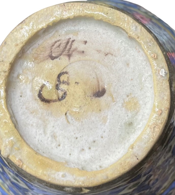 Islamic Geometric Glazed Ceramic Vase - 7