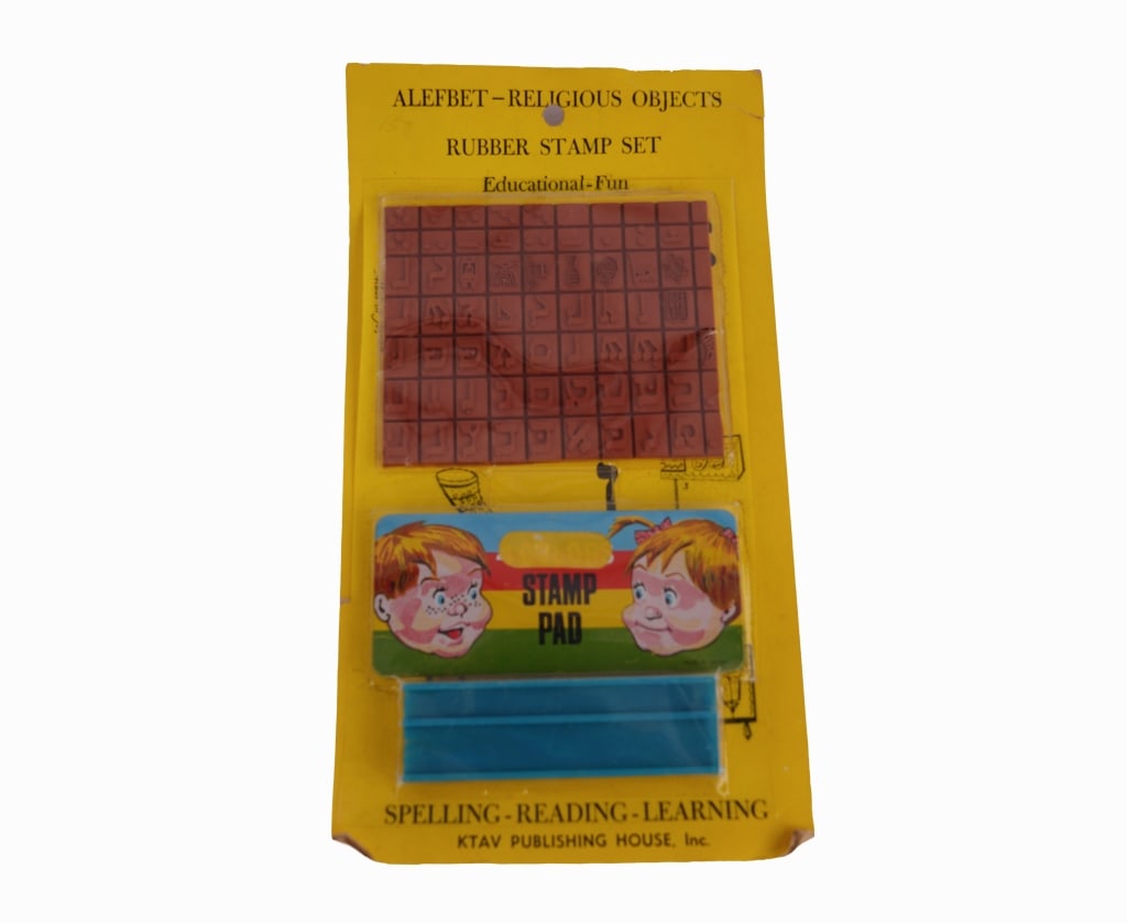 Hebrew Alphabet Educational Stamp Set: Item/Description: Alefbet-Religious Objects rubber stamp set produced by Ktav Publishing House, Inc. Designed to help children with spelling, reading, and learning the Hebrew alphabet through play. *T