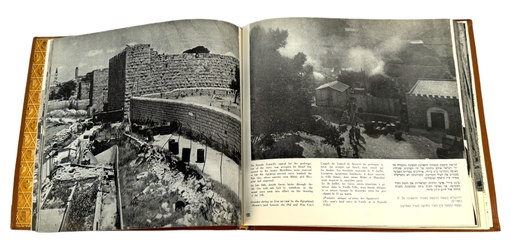 Israeli Commemorative Bronze Plaque Photo Albums (1 of 6)