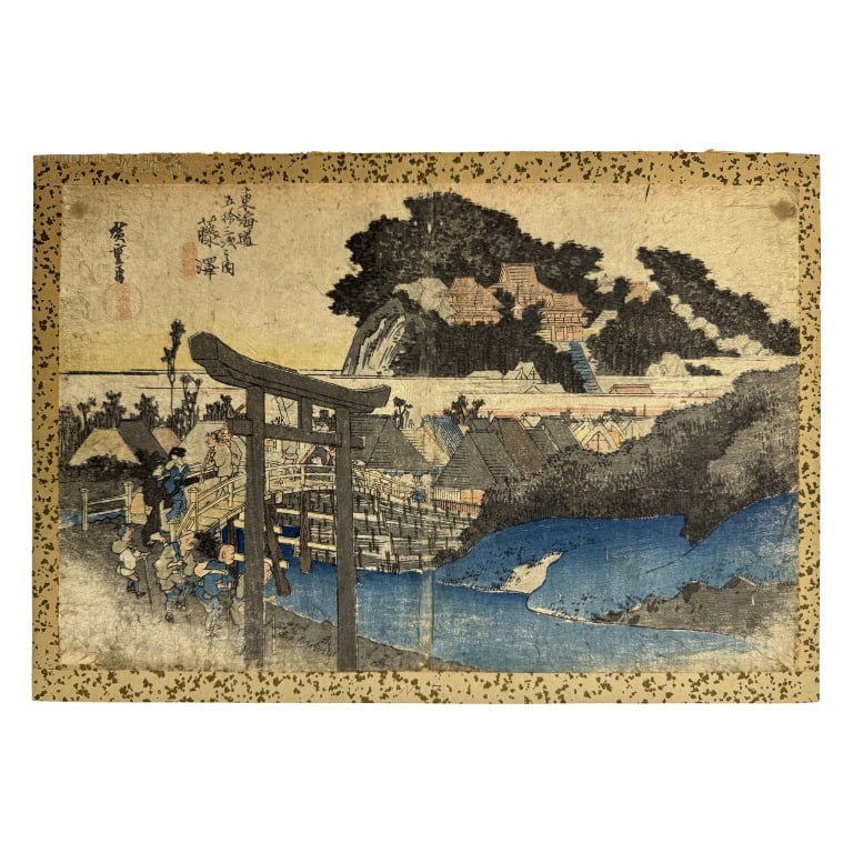Utagawa Hiroshige - Fujisawa Temple Woodblock (1 of 7)