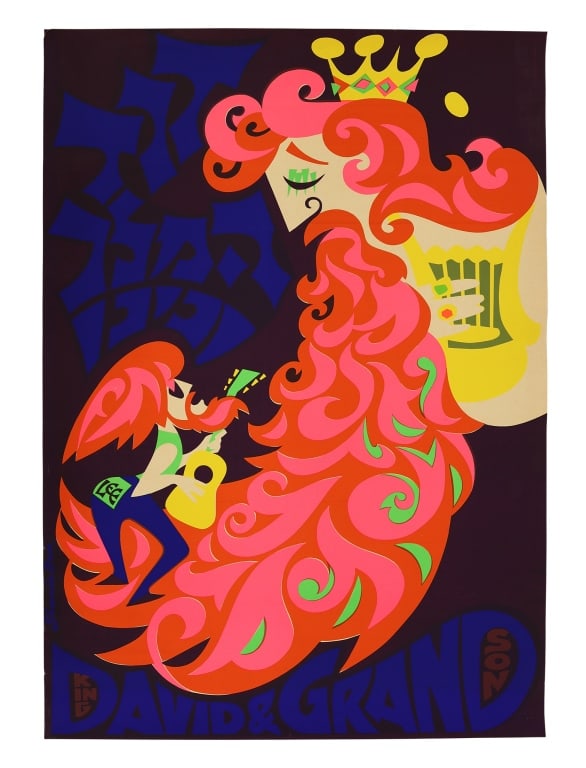 1970s King David & Grandson Psychedelic Poster (1 of 6)