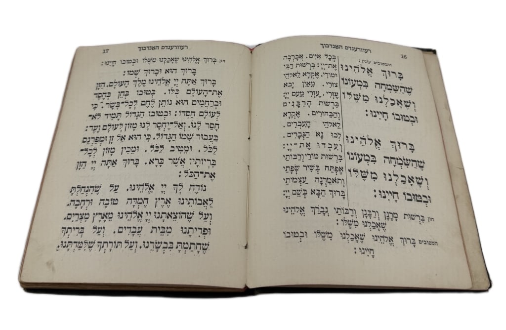 Hebrew Publishing Co. Reverends' Hand Book: Item/Description: Reverends' Hand Book (Siddur Le-Chazanim), published by the Hebrew Publishing Company, New York. Early 20th-century cloth-bound trilingual volume functions as a specialized liturgica