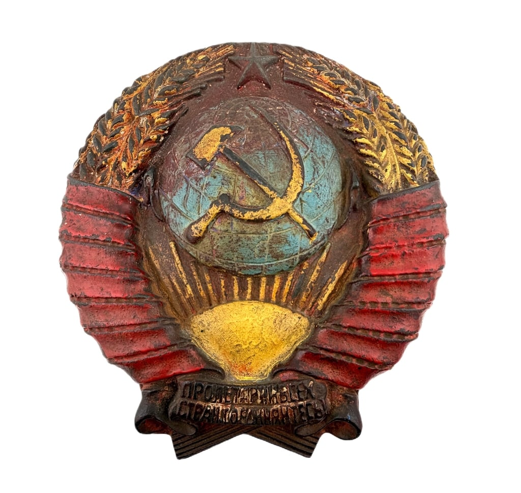 Cast Iron USSR Railway Plaque: Item/Description: Original Soviet-era heavy cast plaque depicting the State Emblem of the Soviet Union. The emblem displays the iconic hammer and sickle framed by wheat sheaves. It features the famous