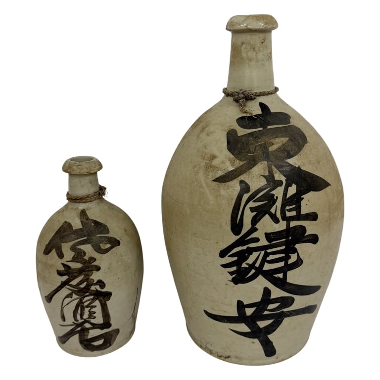 Japanese Kayoi-Tokkuri - Merchant Sake Bottles (1 of 5)