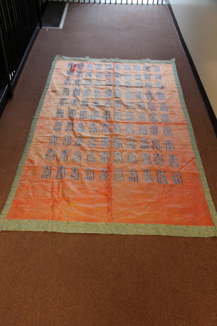 Large Silk Embroidery hanging piece (1 of 6)