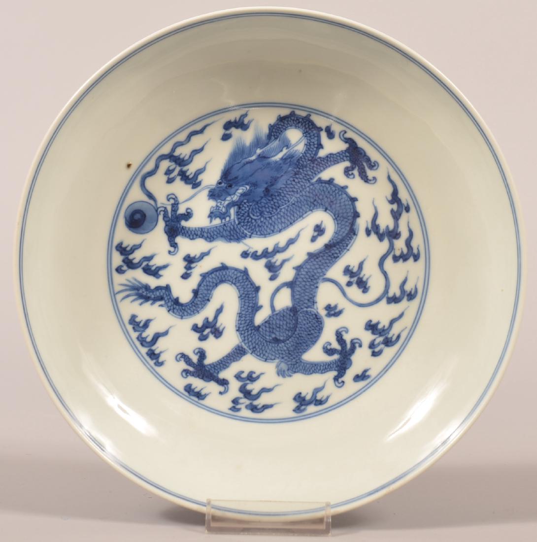 Chinese Blue and White Porcelain Dragon Dish. (1 of 4)
