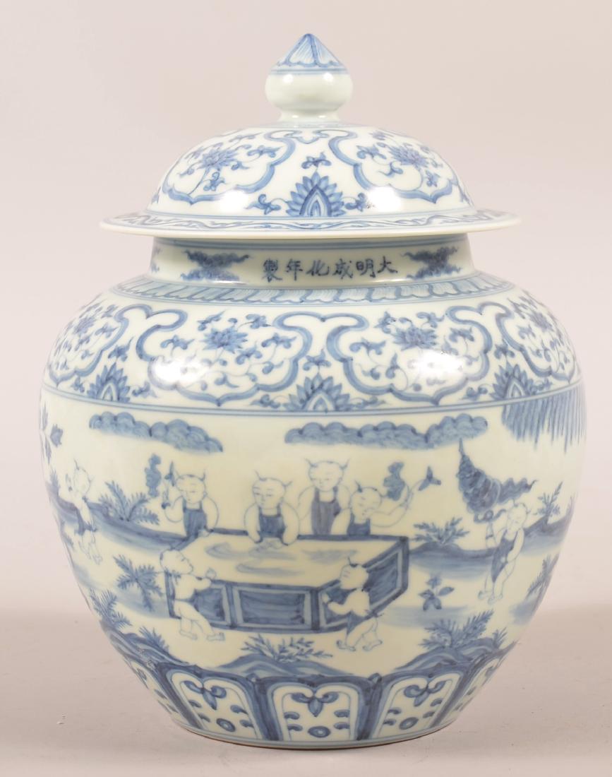 MingStyle Blue and White Covered Ginger Jar.