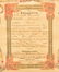 Three PA 19th Century Printed Taufscheins. - 3