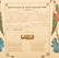 2 Reading, PA 19th Century Printed Taufscheins. - 2