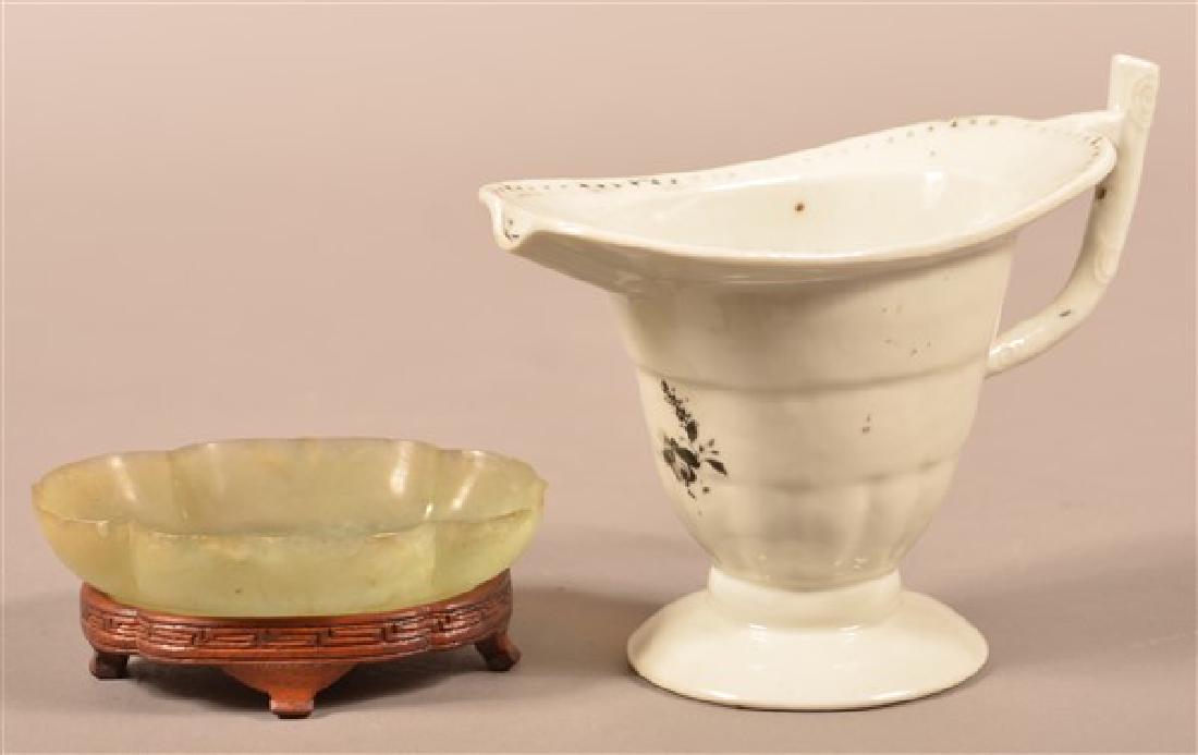 Two Pieces of Antique Orientalia. Helmet form Chinese (1 of 2)