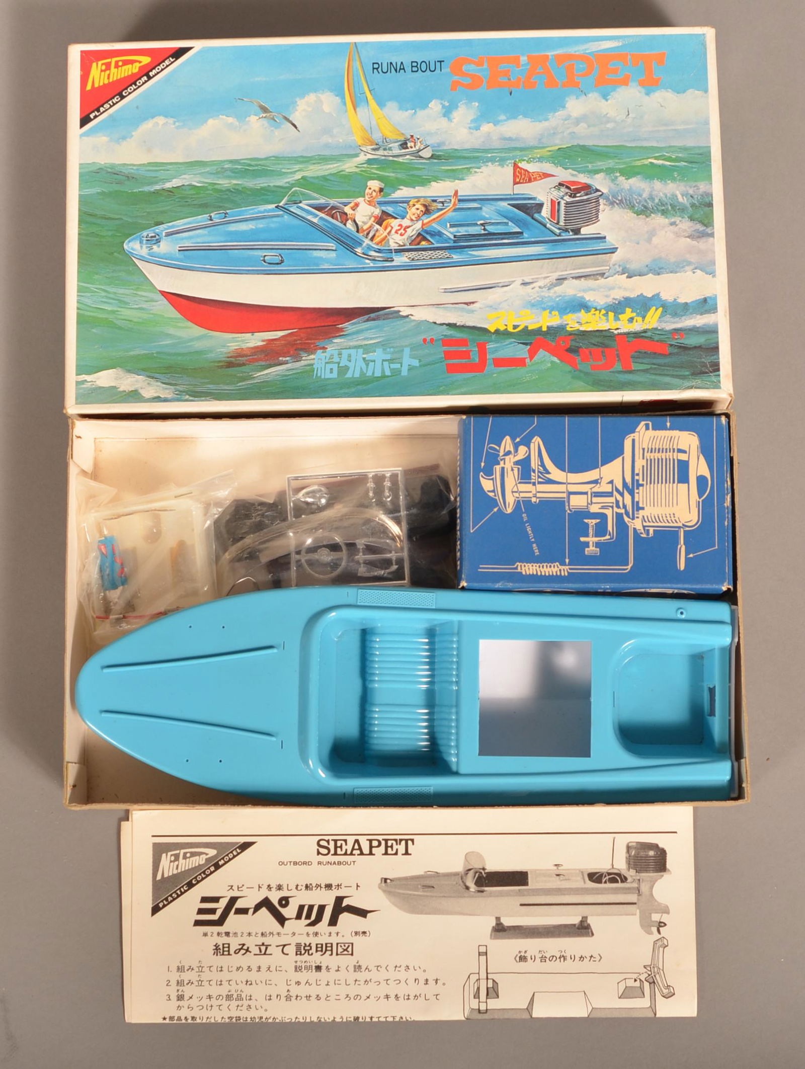 Nichimo Seapet Model Boat with Outboard Motor.: Nichimo Seapet Model Boat with Knickerbocker Outboard Motor. Boat measures 11-1/2'l. Condition: Like new in box.