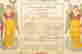 item-91896781=2