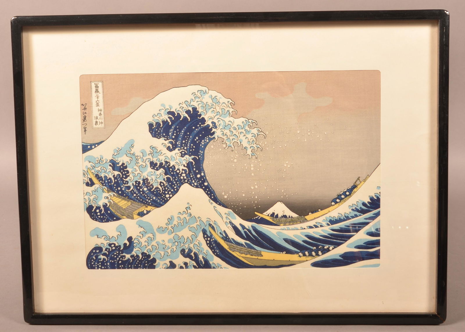 Katsushika Hokusai The Great Wave Woodblock Print. (1 of 5)