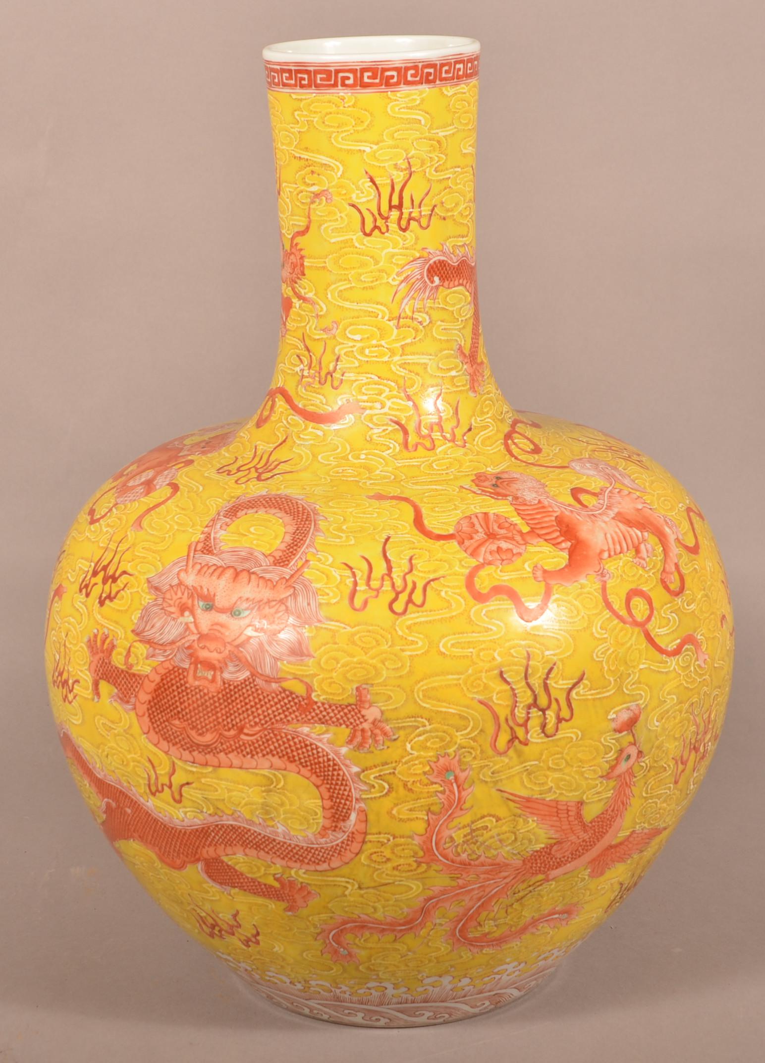 Qianlong Mark Yellow Ground Porcelain Dragon Vase. (1 of 9)