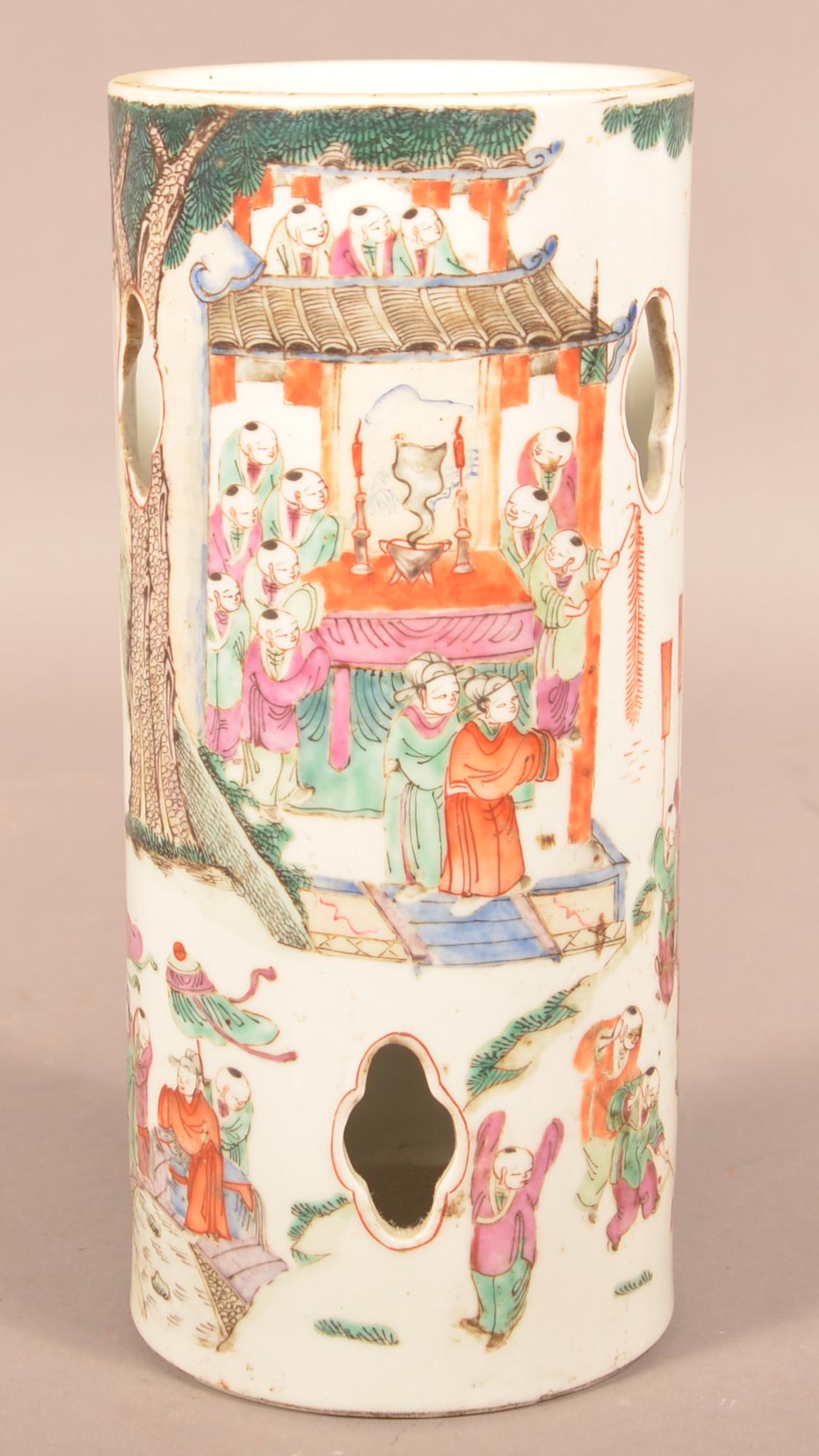 Famille Rose Oriental Porcelain Pierced Vase. (1 of 4)