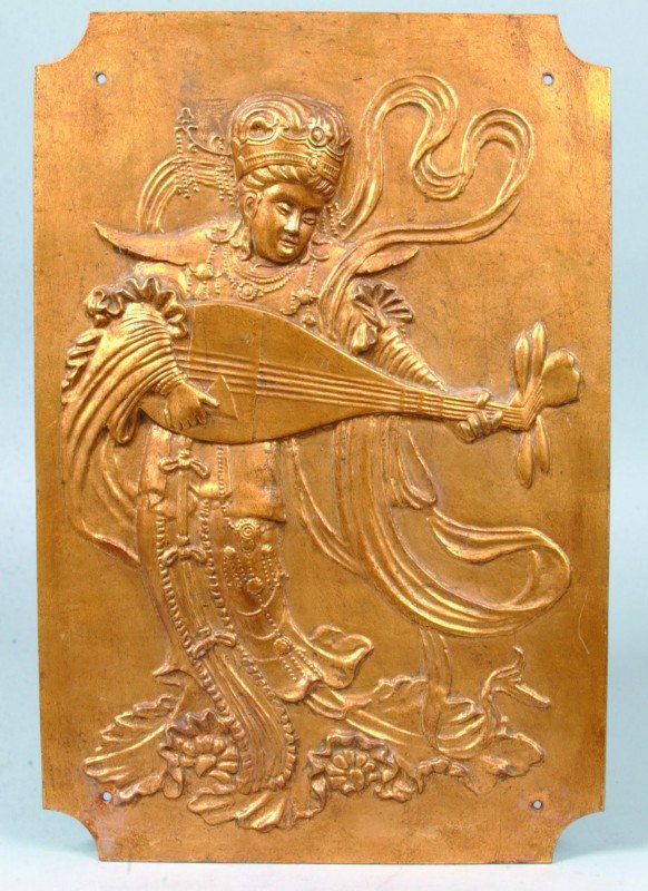 Cast Iron Asian Musician Plaque, 13 1/2"w. x 20 1/: Cast Iron Asian Musician Plaque, 13 1/2"w. x 20 1/4"h.; Gold painted rectangular bas-relief cast iron plaque of a Chinese man playing a pipa (lute), Han Dynasty, dressed in traditional costume. No mar