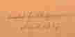 item-128880841=3