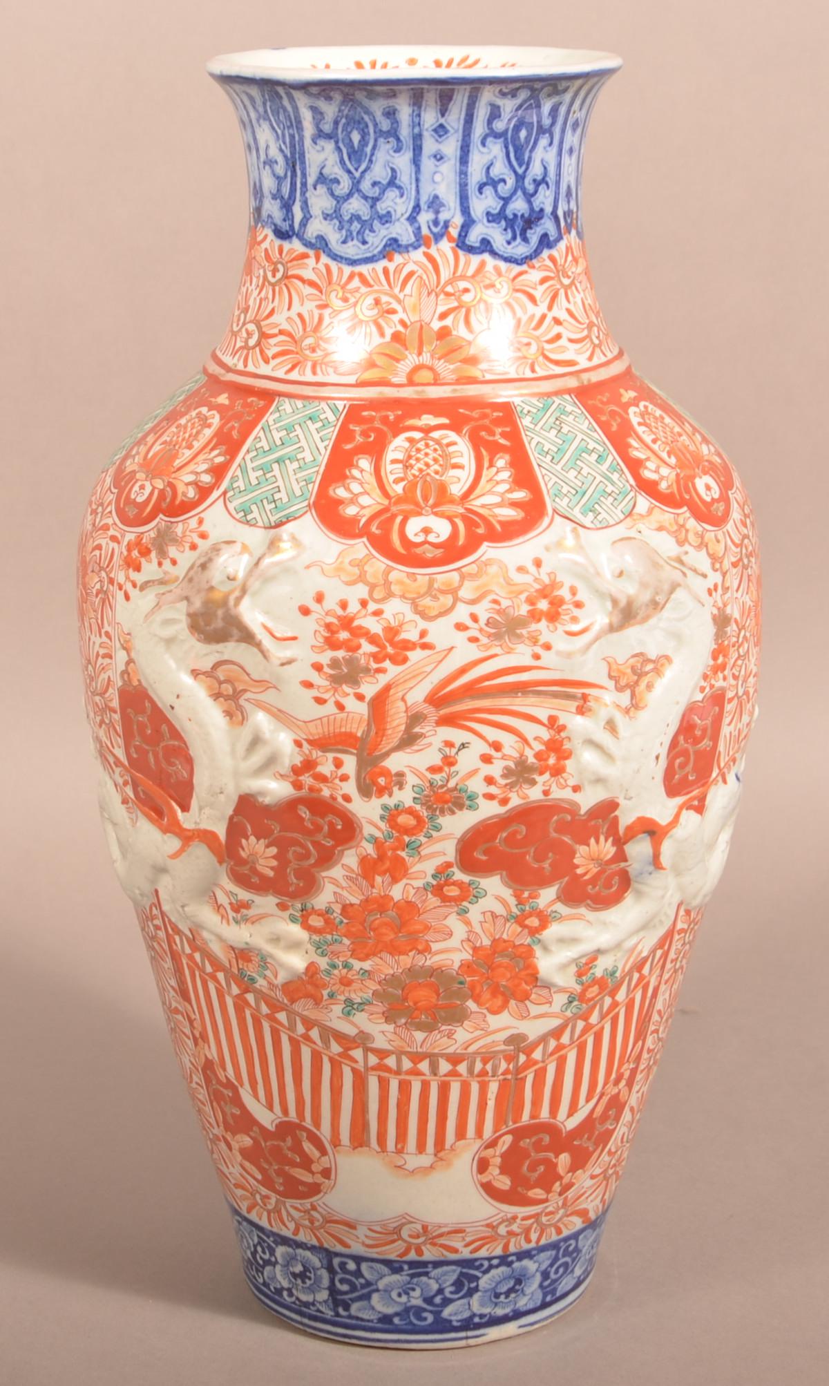 Antique Japanese Imari Porcelain Dragon Vase. (1 of 5)