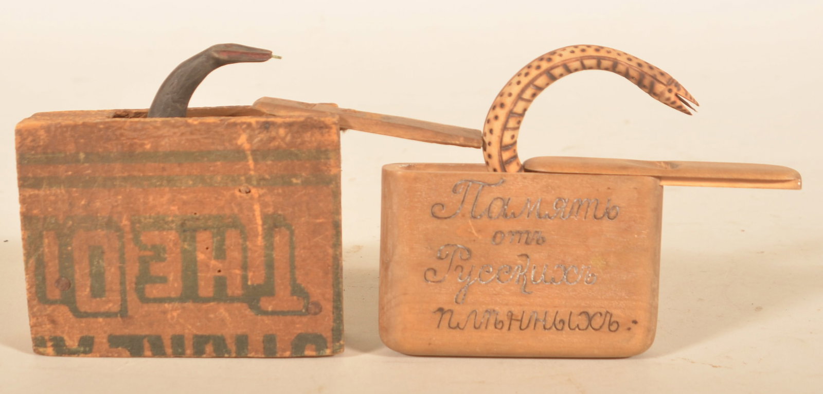 Two Antique Folk Art Snake Trick Slide-Lid Boxes: Both are early-20th century. The first was made from a Diamond Match shipping crate and was found locally in Pennsylvania. When the slide lid is pulled back it releases a snake meant to scare the unsu
