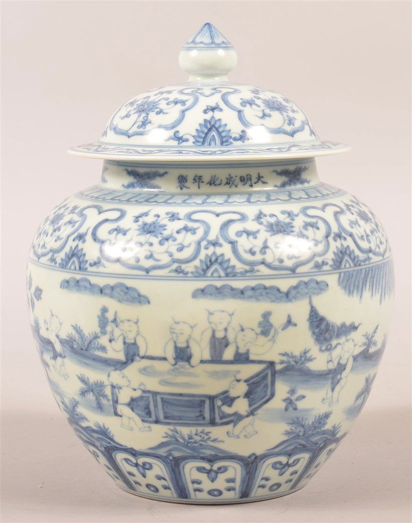 Ming-Style Blue and White Covered Ginger Jar. (1 of 5)